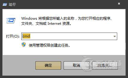 Win7系統(tǒng)中U盤拷貝文件時(shí)提示exFAT寫入保護(hù)怎么解決？