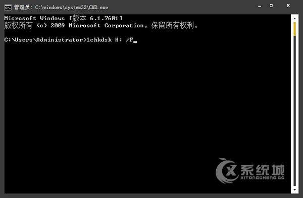 Win7系統(tǒng)中U盤拷貝文件時(shí)提示exFAT寫入保護(hù)怎么解決？