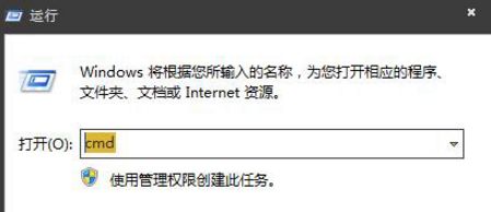 Win7電腦使用U盤(pán)拷貝文件提示“exFAT寫(xiě)入保護(hù)”怎么辦