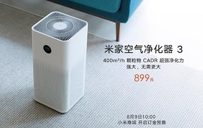 米家空氣凈化器3開啟預(yù)售，性能提升，售價不變899元
