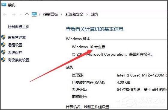 Win10系統(tǒng)如何打開組策略？打開組策略的具體方法