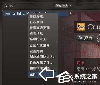 Win7系統(tǒng)顯示器頻率超出范圍怎么解決？