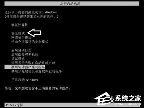 Win7系統(tǒng)顯示器頻率超出范圍怎么解決？