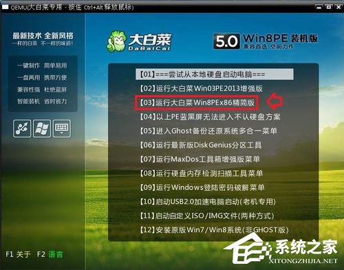 Win7系統(tǒng)顯示器頻率超出范圍怎么解決？