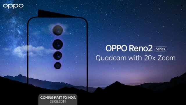 OPPO Reno2配置和設(shè)計(jì)細(xì)節(jié)曝光：配4800萬四攝支持20倍變焦