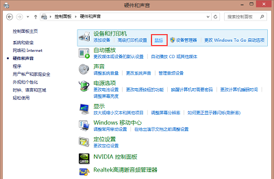 Win7系統(tǒng)下控制面板沒有鼠標選項的解決方法