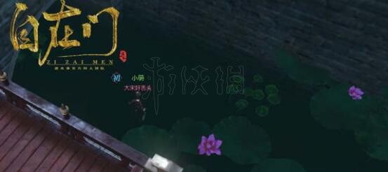 逆水寒春日花滿頭奇遇觸發(fā)條件及流程攻略，逆水寒春日花滿頭奇遇怎么觸發(fā)？