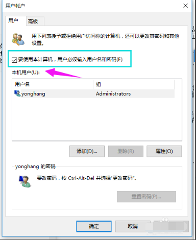 win10統(tǒng)系怎么刪除管理員密碼？win10系統(tǒng)刪除管理員賬戶密碼的方法