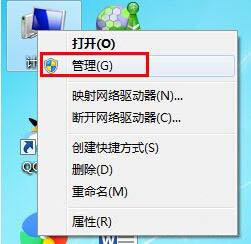 Win7電腦怎么禁用guest賬戶？Win7電腦禁用guest賬戶的方法步驟
