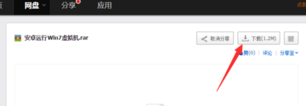 怎么用手機(jī)重裝電腦系統(tǒng)？手機(jī)裝電腦系統(tǒng)操作步驟