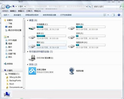 怎么清理temp文件夾的臨時(shí)文件？Win7系統(tǒng)電腦temp臨時(shí)文件的清理方法