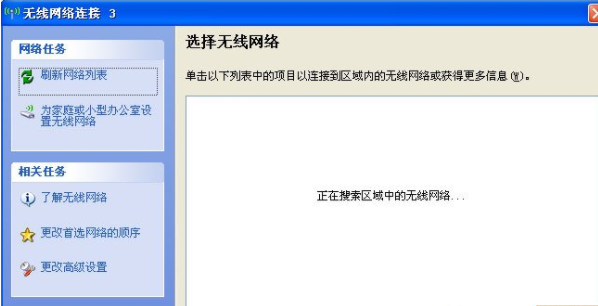 Windows無(wú)法配置此無(wú)線連接這個(gè)問(wèn)題的解決辦法