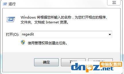 Win7、Win10系統(tǒng)開啟windows離開模式設置步驟