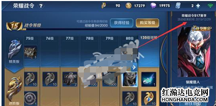 王者榮耀進階戰(zhàn)令怎么獲?。繕s耀戰(zhàn)令進階版的獲取方法