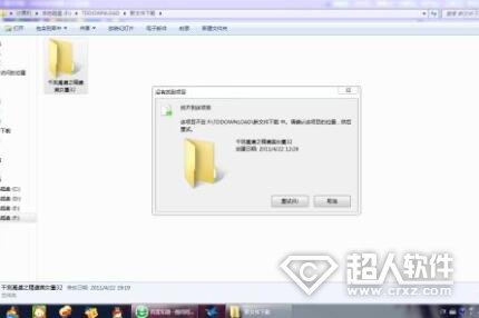 文件夾刪除不了怎么辦？文件夾刪除不了的解決方法