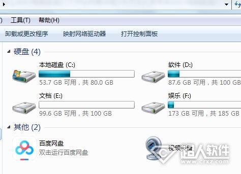 win7電腦磁盤打不開(kāi)怎么辦？win7電腦磁盤打不開(kāi)的解決方法