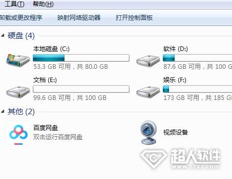 win7系統(tǒng)空間占用大是怎么回事？win7系統(tǒng)空間占用大的清理步驟