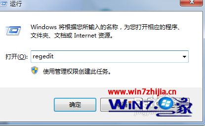 Win7系統(tǒng)怎么禁用頁(yè)面文件？win7系統(tǒng)禁用頁(yè)面文件的方法