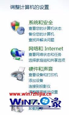 Win7系統(tǒng)禁止更改默認(rèn)打印機(jī)設(shè)置的方法