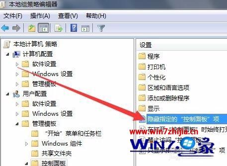 Win7系統(tǒng)禁止更改默認(rèn)打印機(jī)設(shè)置的方法
