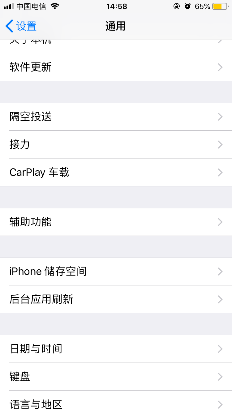 iPhone 11怎么截屏？蘋果iPhone 11兩種截圖方法