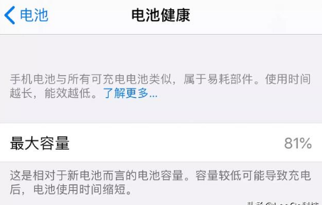 iPhone8plus升級13.5正式版怎么樣？從這幾個(gè)評測出發(fā)3
