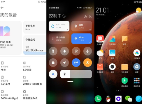 MIUI12開發(fā)版公測開放體驗(yàn)！這些機(jī)型可升級試用！3