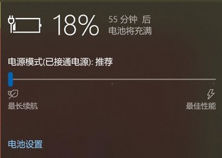 有史以來(lái)最輕薄的Surface？驍龍芯功不可沒 
