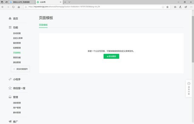 有史以來(lái)最輕薄的Surface？驍龍芯功不可沒 