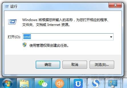 Win7系統(tǒng)ISP損壞怎么辦？Win7系統(tǒng)中l(wèi)sp損壞的修復(fù)方法