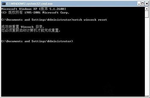 Win7系統(tǒng)ISP損壞怎么辦？Win7系統(tǒng)中l(wèi)sp損壞的修復(fù)方法