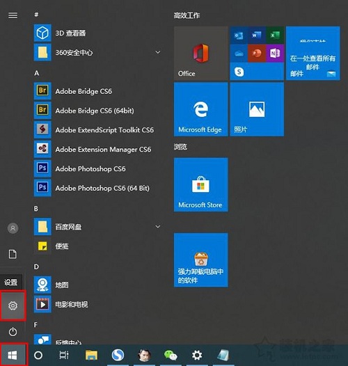 win10 PIN碼是什么？Win10系統(tǒng)中PIN碼添加、修改及刪除的操作步驟