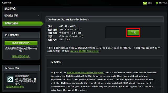 如何卸載顯卡驅(qū)動(dòng)重新安裝？Win10卸載顯卡驅(qū)動(dòng)+重裝顯卡驅(qū)動(dòng)的方法