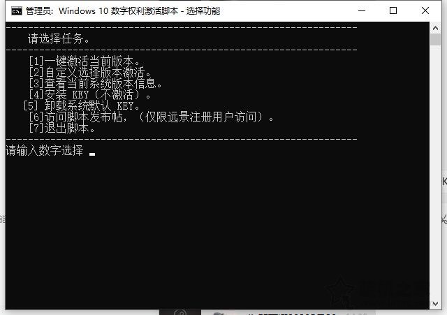 Win10提示你的Windows許可證即將過期怎么辦？Win10使用數(shù)字權利激活系統(tǒng)方法
