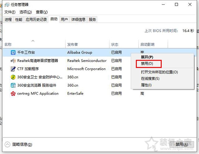 為什么電腦會(huì)越來越慢？電腦速度慢的原因分析及終極解決方法