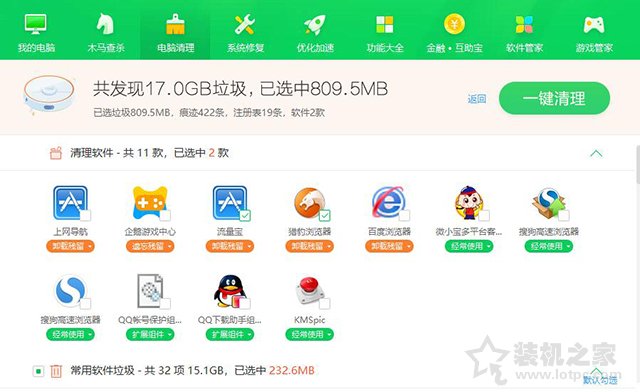 為什么電腦會(huì)越來越慢？電腦速度慢的原因分析及終極解決方法