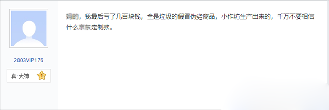 筆記本定制版什么意思？筆記本標(biāo)配版和定制版的區(qū)別與利弊分析