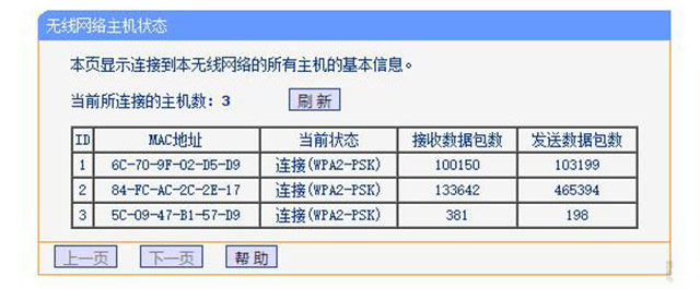 路由器無(wú)線(xiàn)網(wǎng)絡(luò)不穩(wěn)定怎么辦？路由器無(wú)線(xiàn)延遲高不穩(wěn)定的解決方法