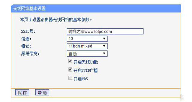 路由器無(wú)線(xiàn)網(wǎng)絡(luò)不穩(wěn)定怎么辦？路由器無(wú)線(xiàn)延遲高不穩(wěn)定的解決方法