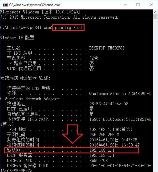 網(wǎng)關(guān)是什么意思？網(wǎng)關(guān)的作用是什么？