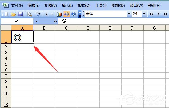 Excel表格如何輸入同心圓？
