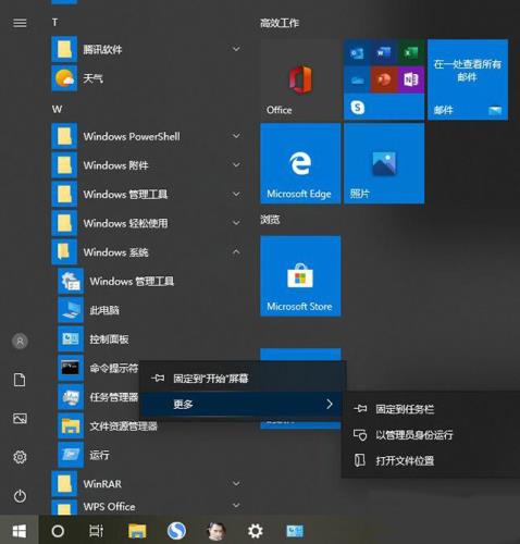 Win10應(yīng)用程序無法正常啟動0xc0000142錯誤的解決方法