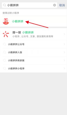 微信群小店怎么使用？微信群小店的賺錢方法
