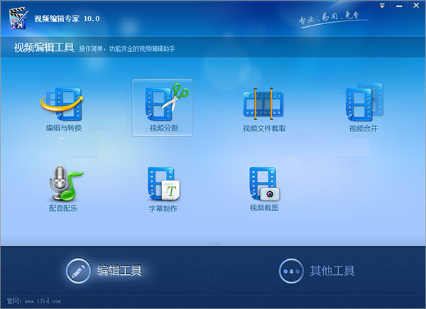 視頻編輯專家怎么添加字幕？視頻編輯專家使用與常見問題匯總