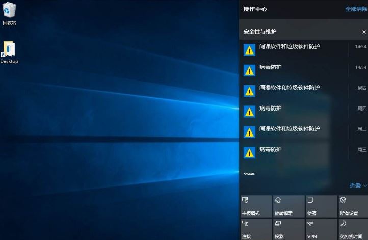 win10系統(tǒng)操作中心無法打開怎么辦？Win10操作中心打不開的解決方法