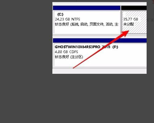 win10合并分區(qū)到c盤顯示包名稱無效怎么辦？win10顯示包名稱無效解決方法