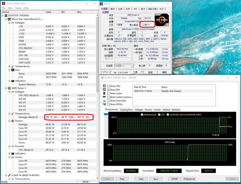 銳龍3 3100/3300X超頻怎么樣？銳龍3 3300X/3100超頻游戲性能測(cè)試