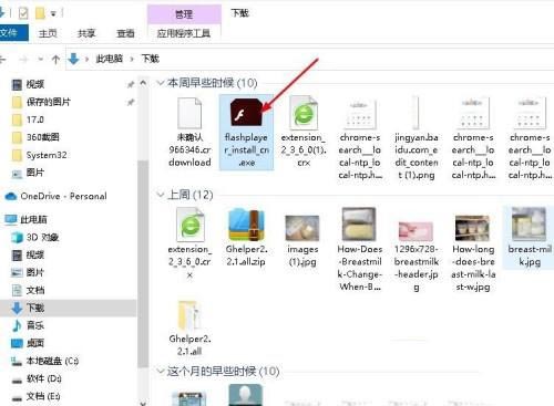 Win10電腦打不開(kāi)文件提示“錯(cuò)誤2755”的原因和解決方法