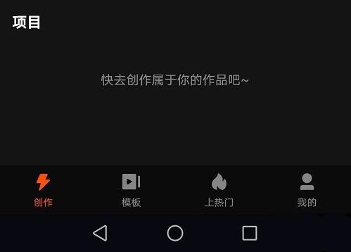 快影app怎么旋轉(zhuǎn)視頻？快影視頻瞬間旋轉(zhuǎn)的方法教程