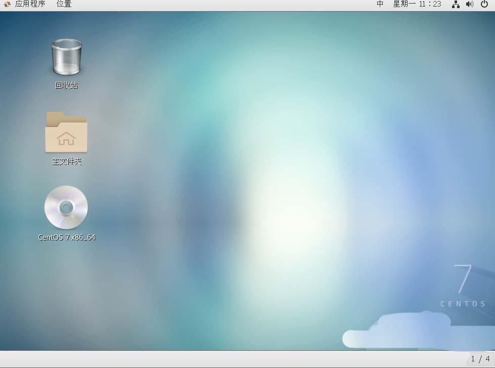 CentOS7默認(rèn)的快捷鍵怎么修改設(shè)置？CentOS7修改默認(rèn)的快捷鍵詳細(xì)教程